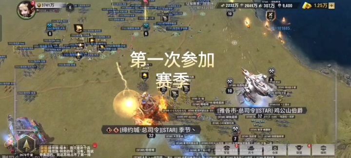 第一次参加赛季截图