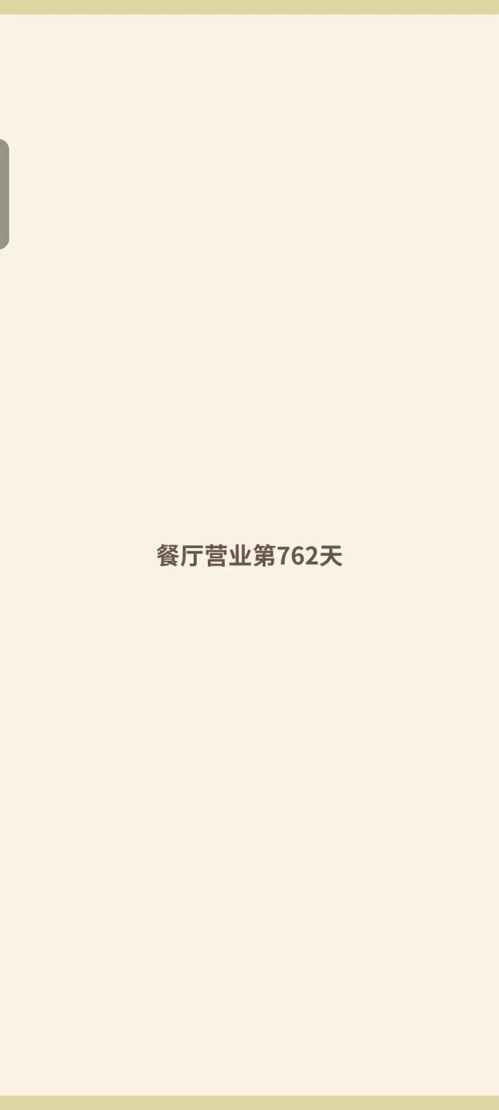 我是不是再也玩不了这游戏了截图