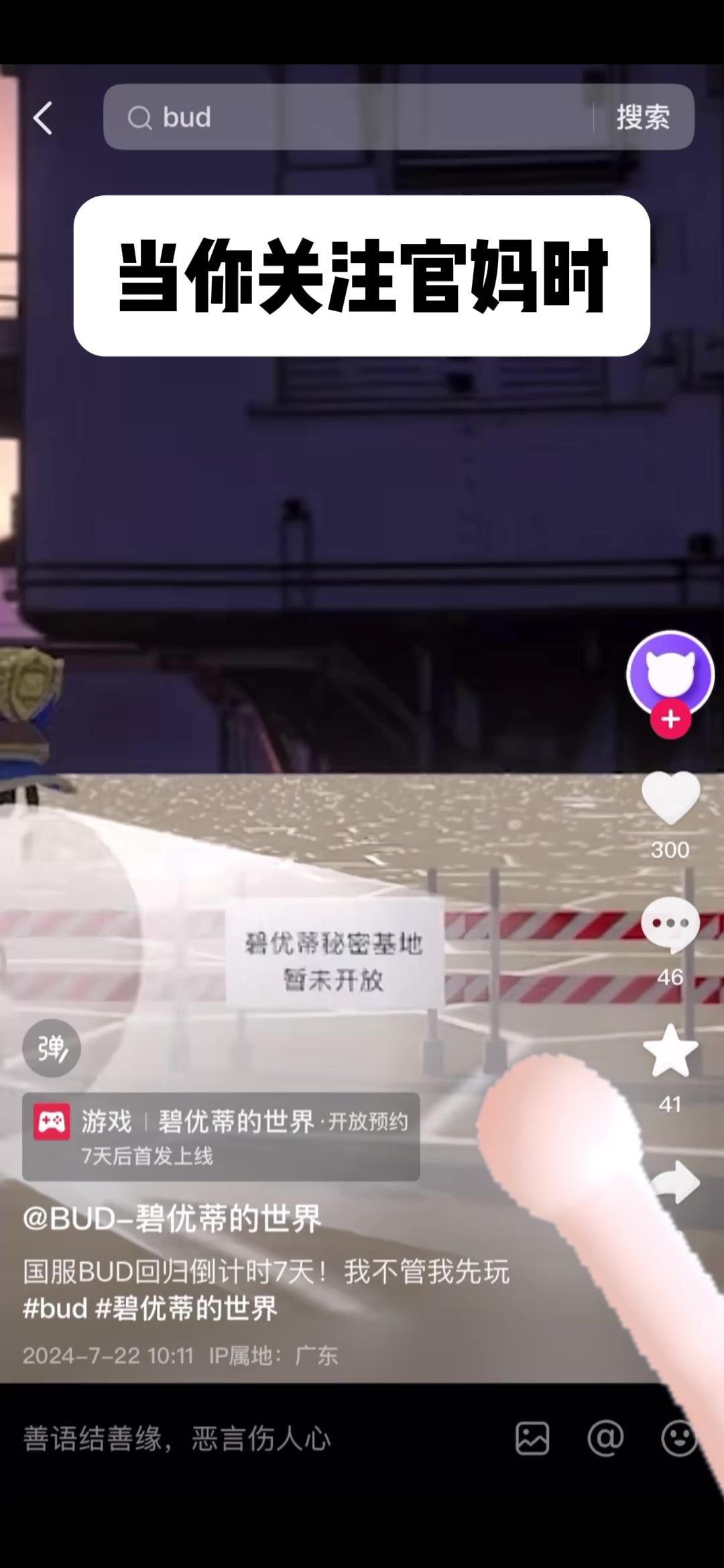 video-4273885