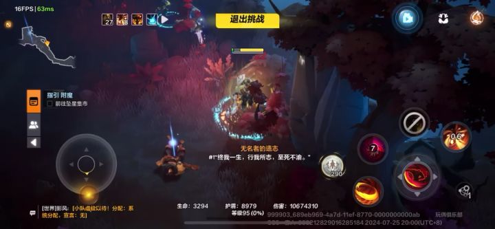 勇者之路不能正常进入。截图