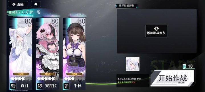 千秋游玩展示截图