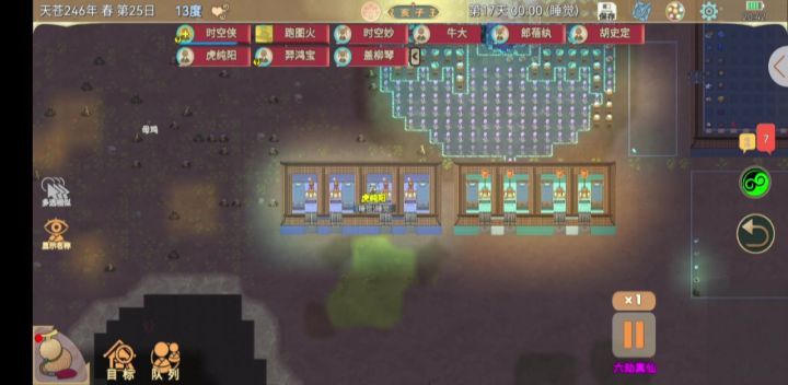 为什么时间不走了,永久暂停截图