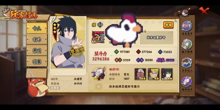 我趣，魔方！有呱！截图