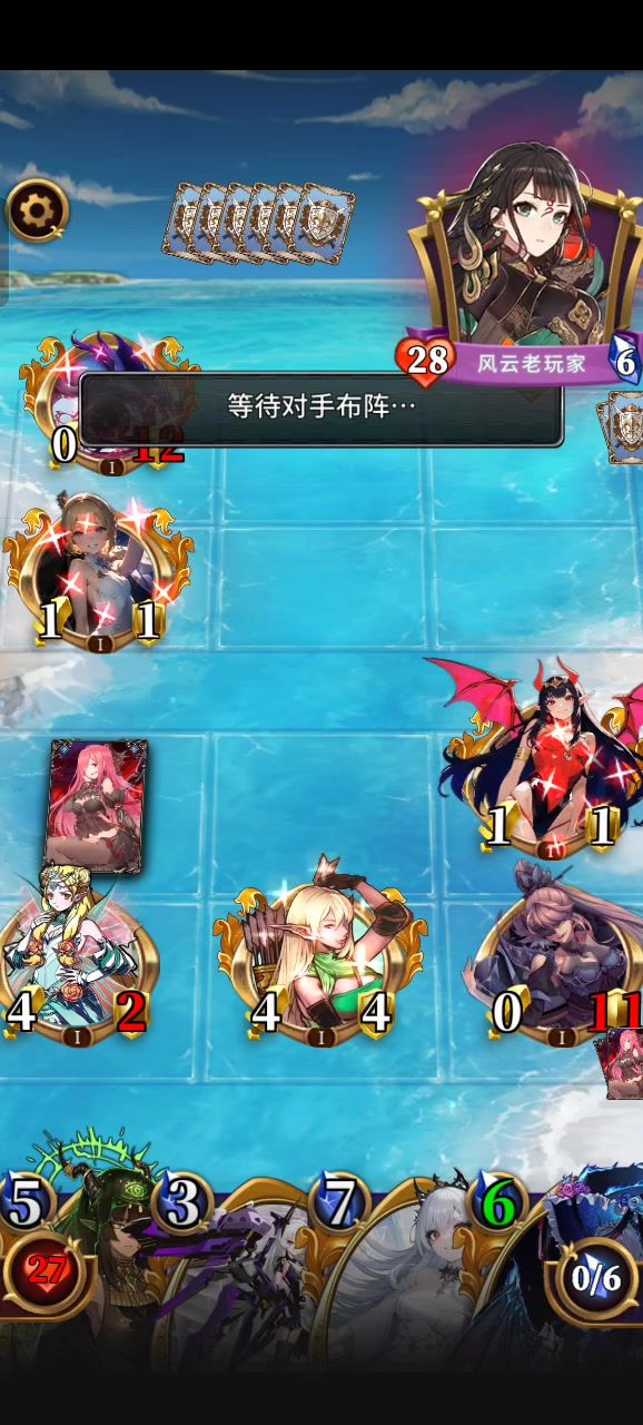新女王满血秒杀截图