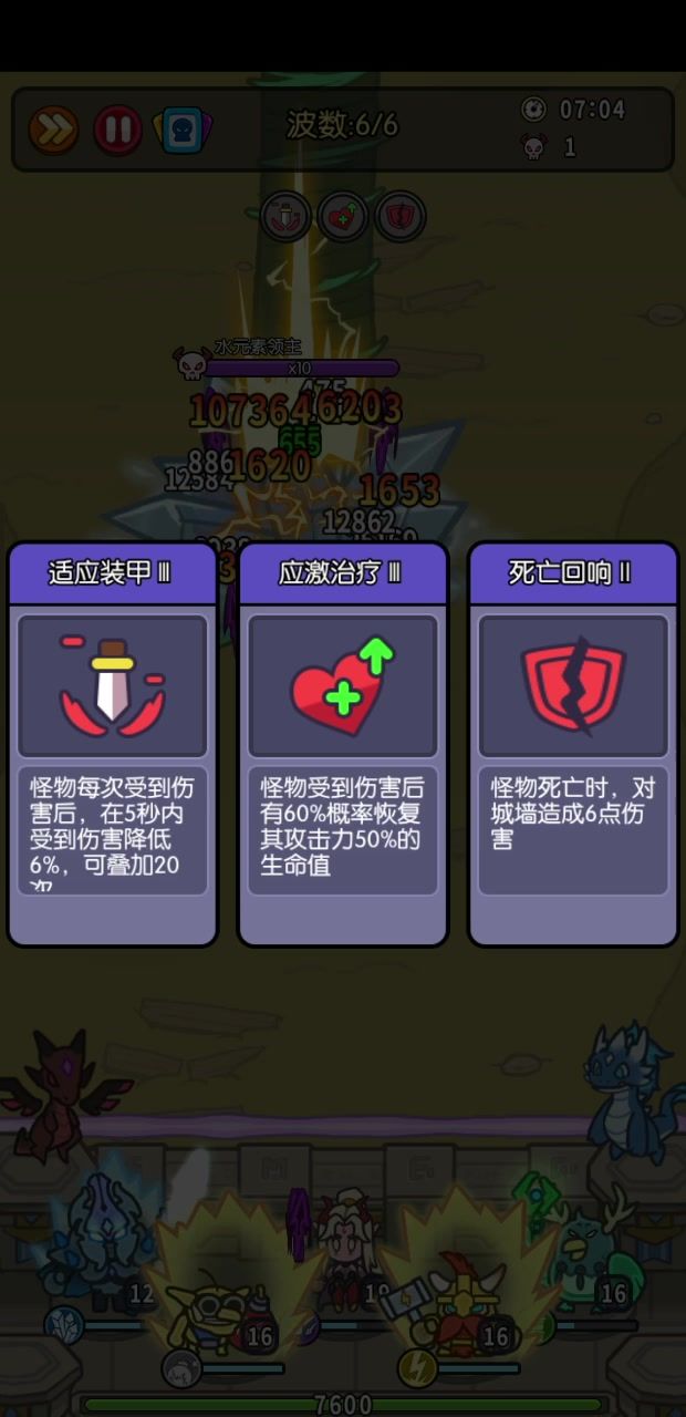 无语截图