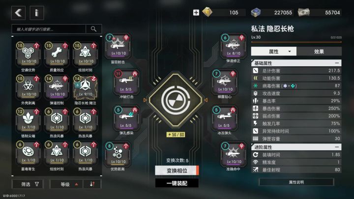 论男主有多强截图
