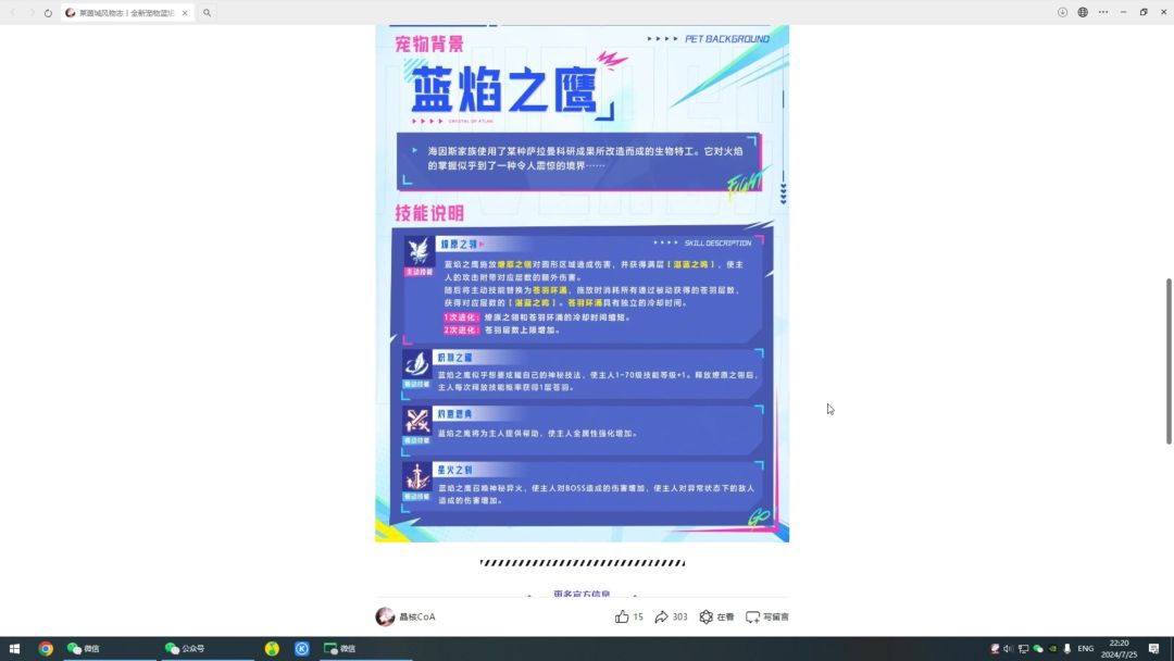 video-4274397