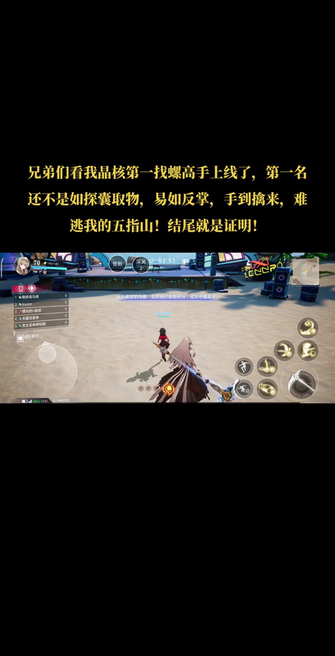 video-4274435