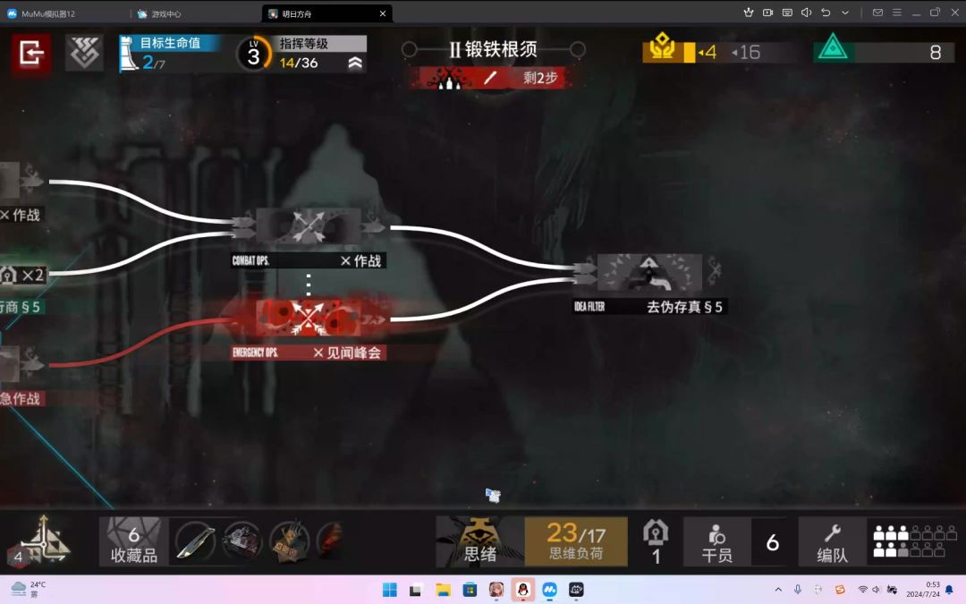 video-4274472