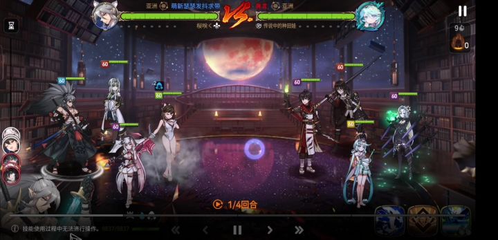 瑟林果然和火双更搭截图