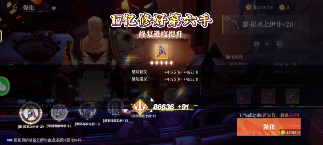 video-4274510