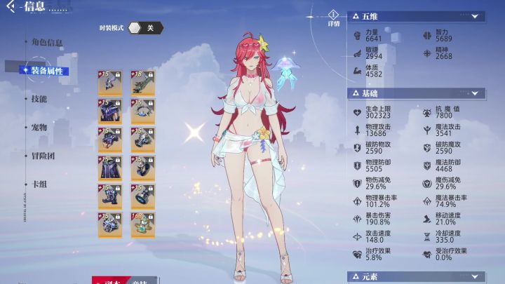 上个19武器,号主没崩溃,我崩溃了截图