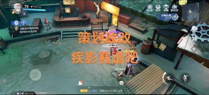 鸡肋都不如截图