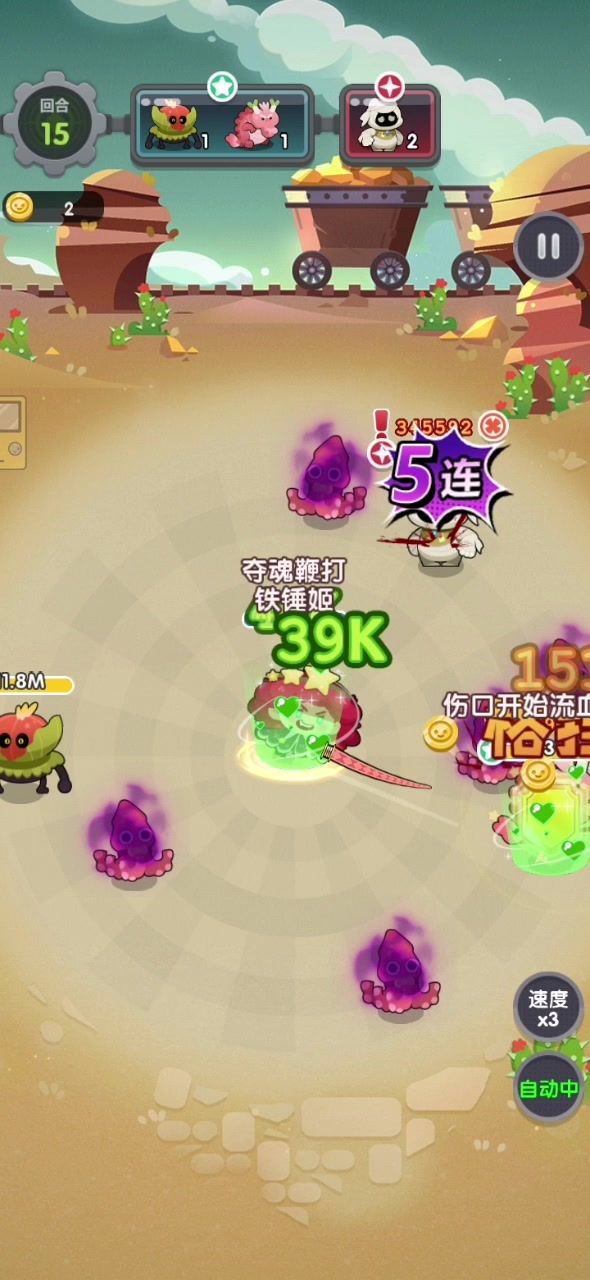 要100关才能跳过吗？截图