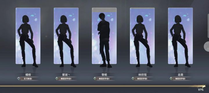 稳定发挥！截图