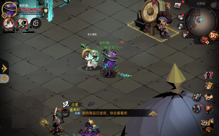 要不取消钻石和资质丹存在的BUG吧截图