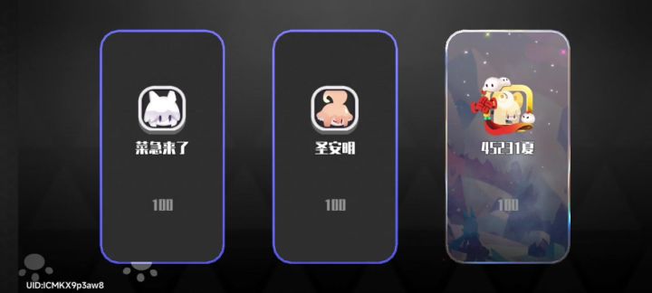 凯莉打联机理想速度5秒截图