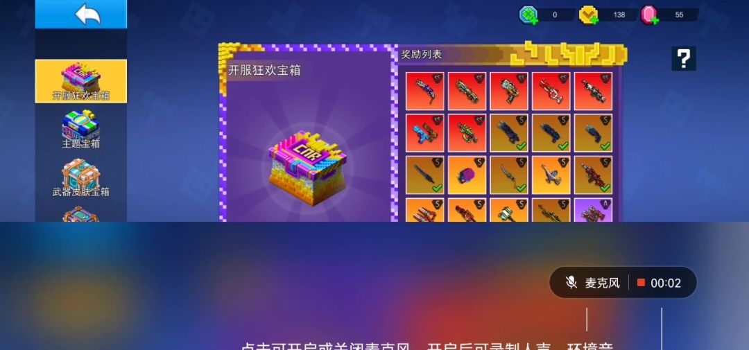 video-4275128