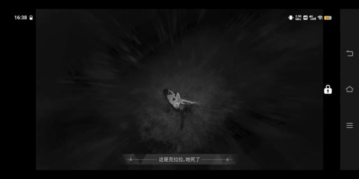 首款3D人工智能解密游戏截图
