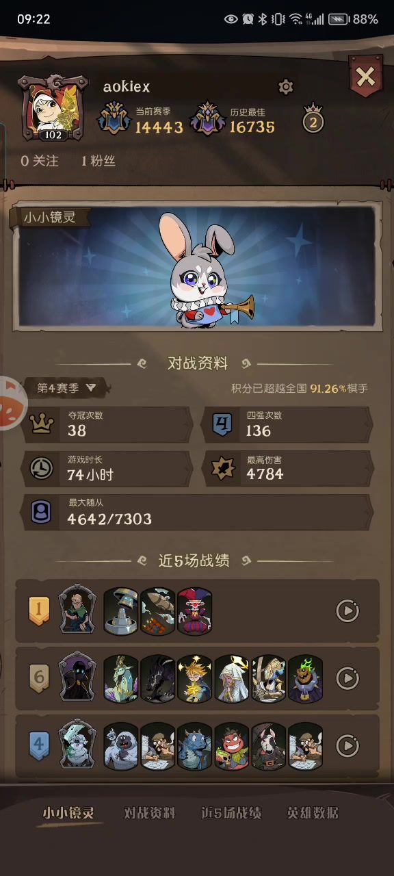 各位开动脑筋想一下怎么完美对策这种情况截图