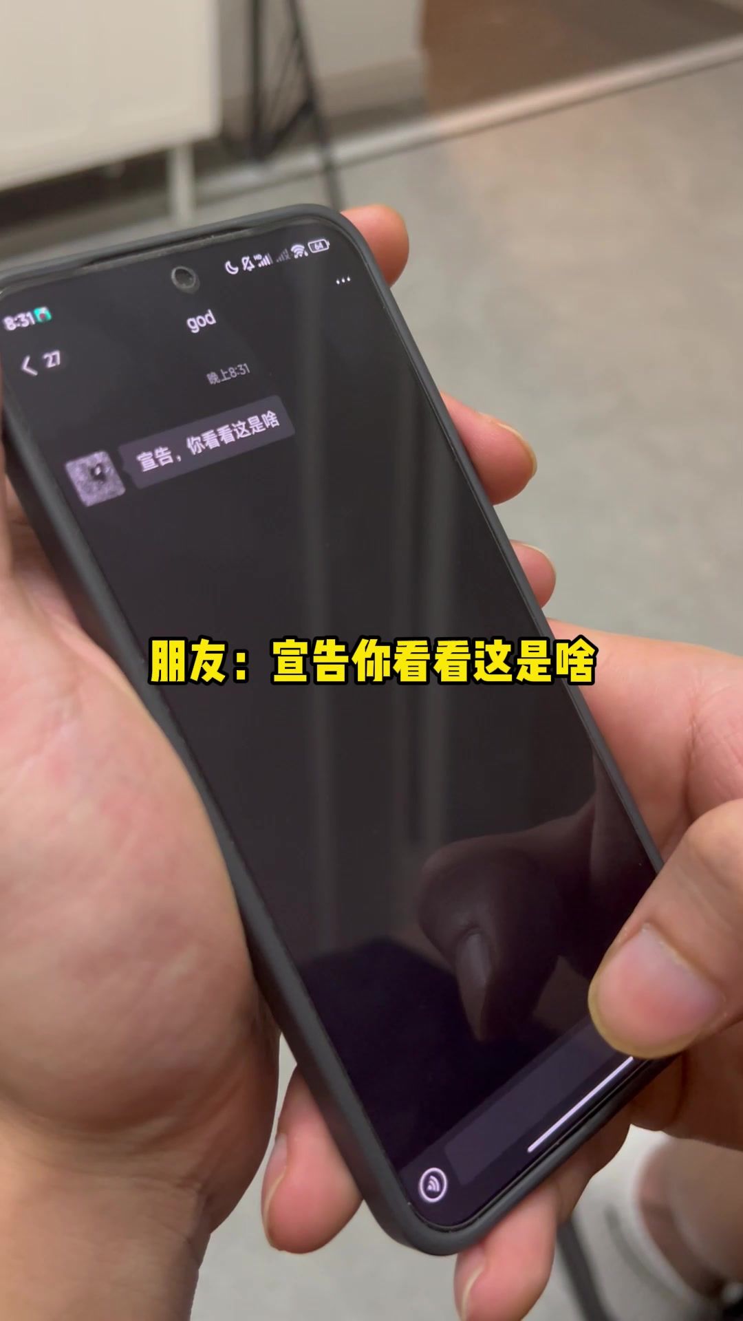好希望我也能这么闪啊截图
