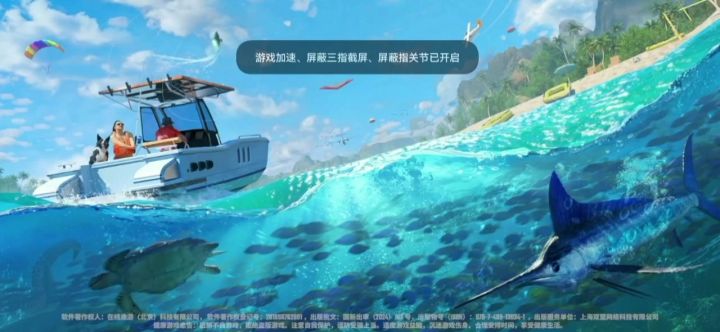 加入我们吧截图