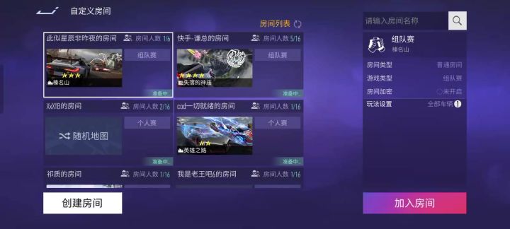 数星星数的我头晕截图