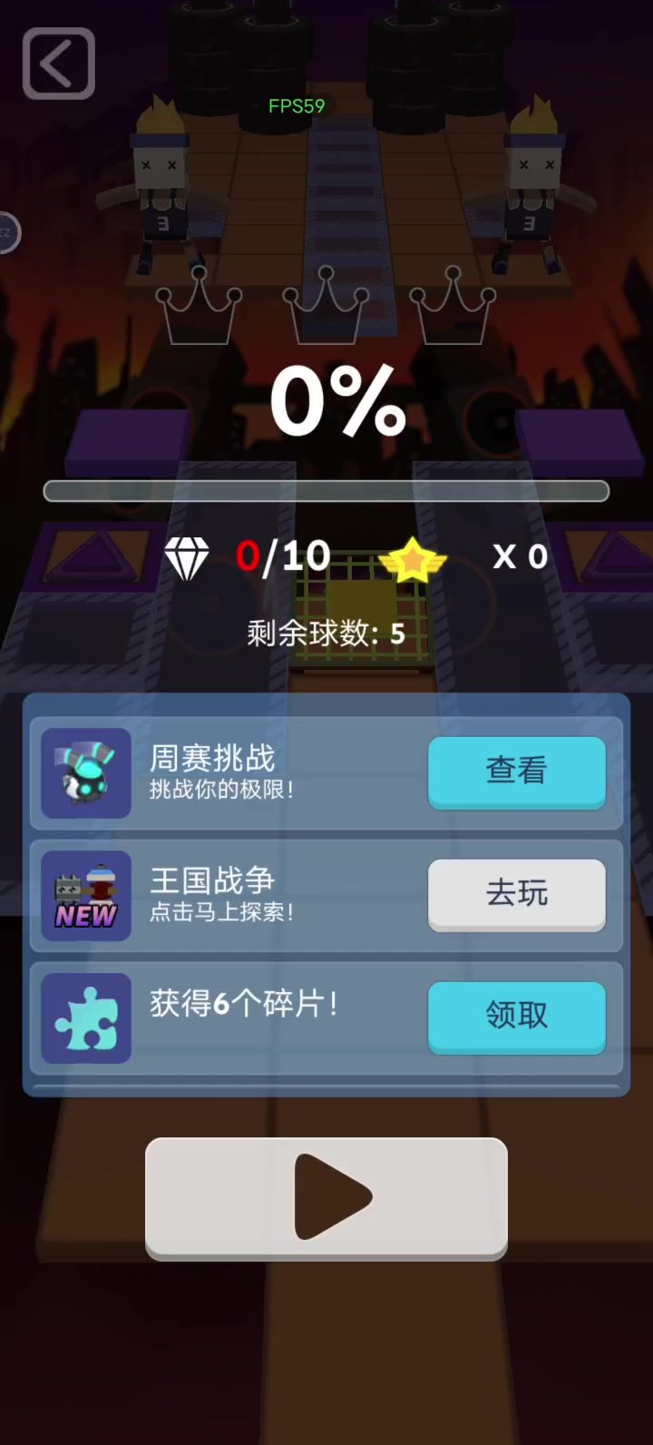 又是bug截图