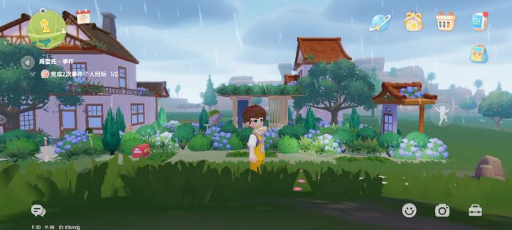 治愈小屋截图