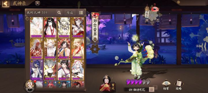 求大佬指点截图