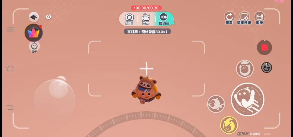 video-4275716