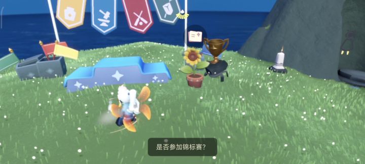 运动会速刷比赛代币。截图