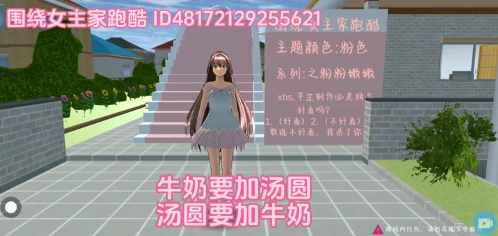超级好玩截图