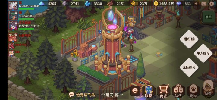 关于奶妈三星饰品测试截图
