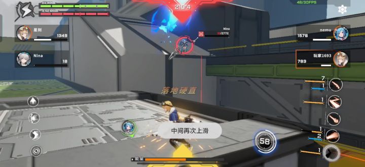这个照射什么时候加的跟踪功能?截图