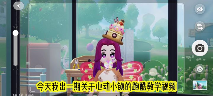 关于抽象跑酷的基础教学截图