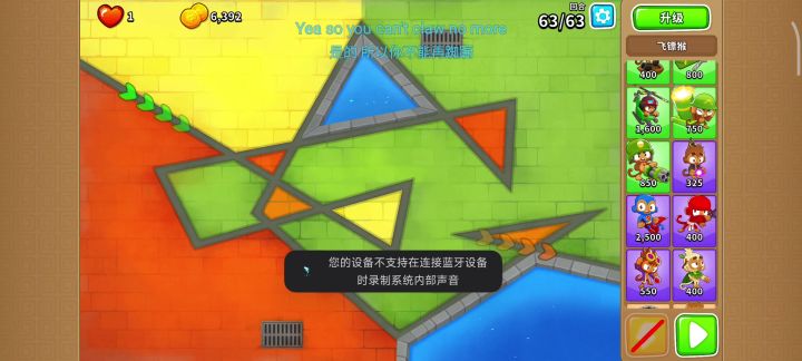 7/26截图