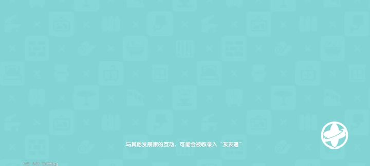 出现bug了!建设退出不了!截图