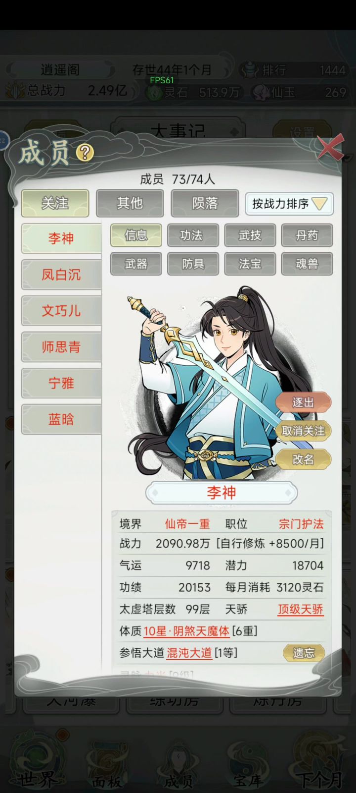 十多个小时算是毕业了截图