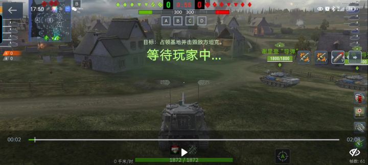 《技术》截图