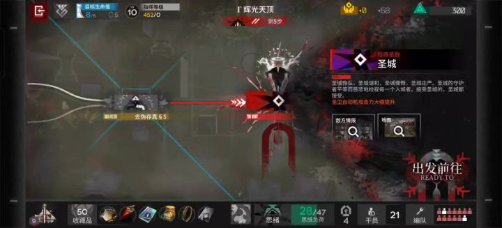 极致收藏,300原石币+投币玩具,暴揍天使大爹截图
