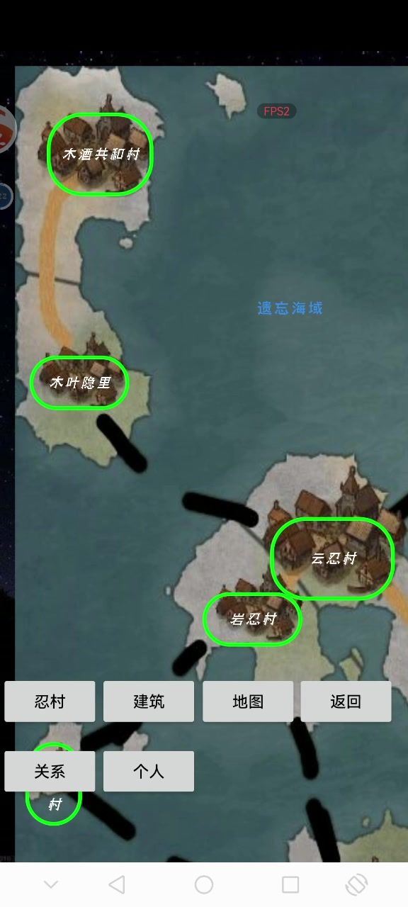 困难怎么开啊！截图