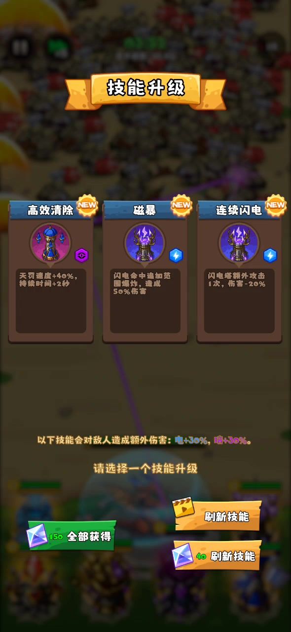 真的太难了截图