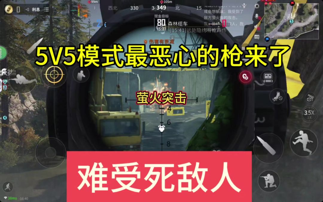 video-4276990