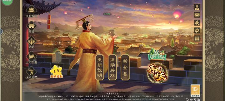 万国呢?截图