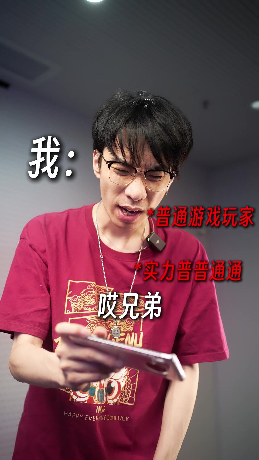 不同类型的玩家玩DNF的区别，别太真实截图