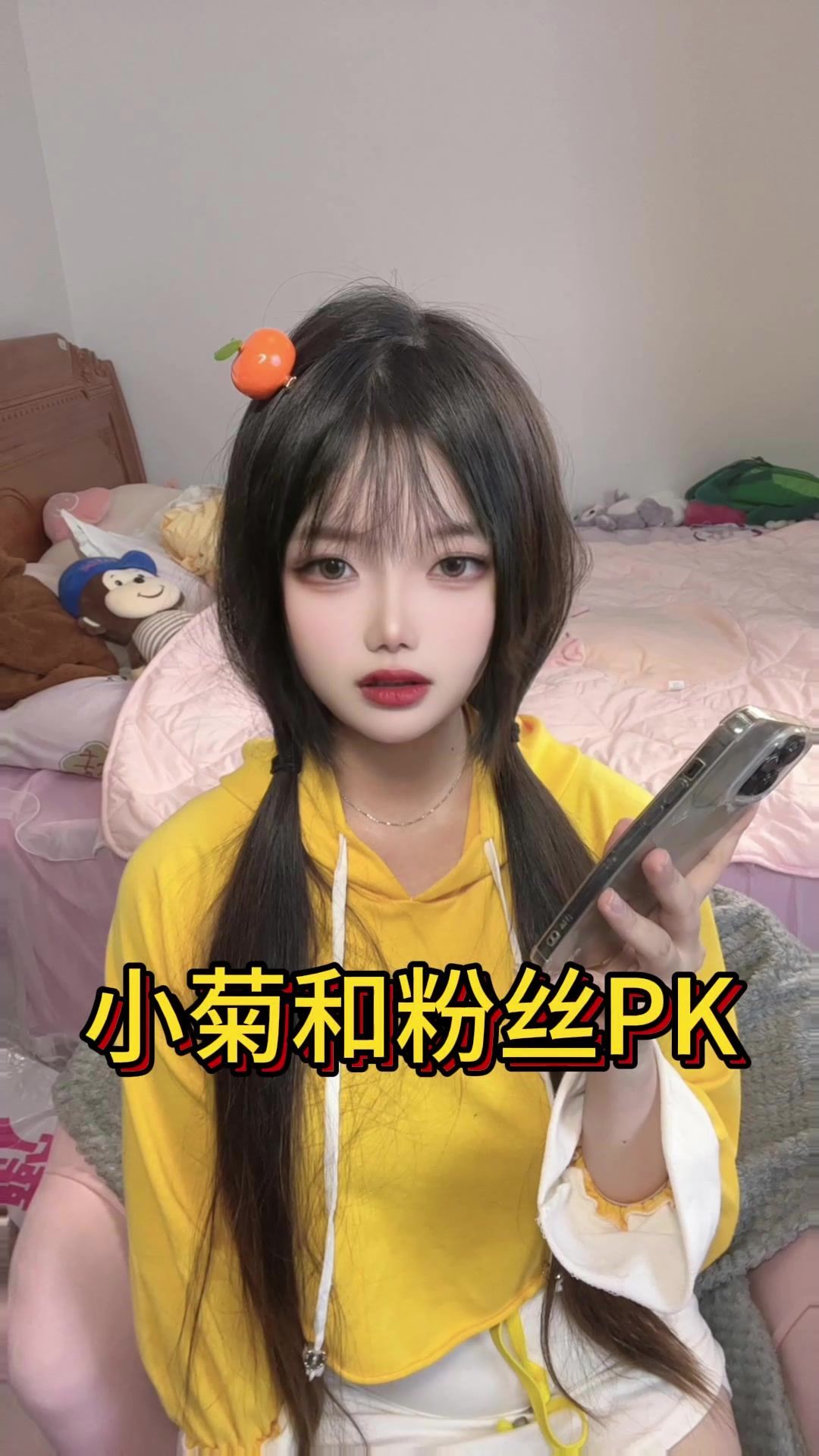 如果真出双簧的话， 我更想做一些奇怪的事情截图
