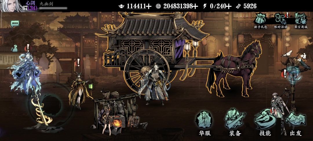 单龙 双链截图