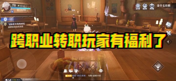 武器福利截图