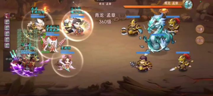 低配无双三回合秒青龙截图
